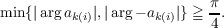                           π-
min{|arg ak(i)|,|arg− ak(i)|} ≧ 4.
