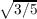 ∘3-∕5