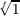 √f1-