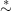 ∼∗
