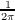 1-
2π