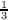 1
3