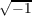√−-1