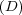 (D )