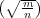 (∘ m-)
n