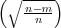 (∘ n−-m)
n