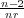 n−2
nr