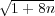 √1-+-8n-
