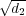 √d2